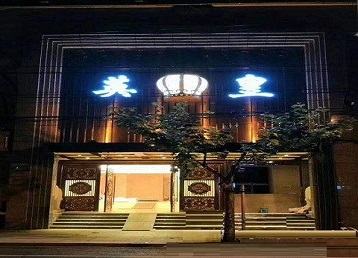 容县哪个KTV出台陪酒服务好-英皇国际KTV消费服务点评