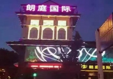 容县最好高档KTV佳丽陪酒质量好-朗廷国际KTV美女多消费体验