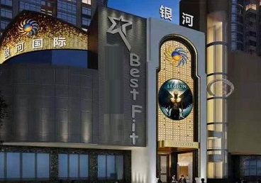 容县KTV荤台花场公主服务好-银河国际KTV花场消费点评